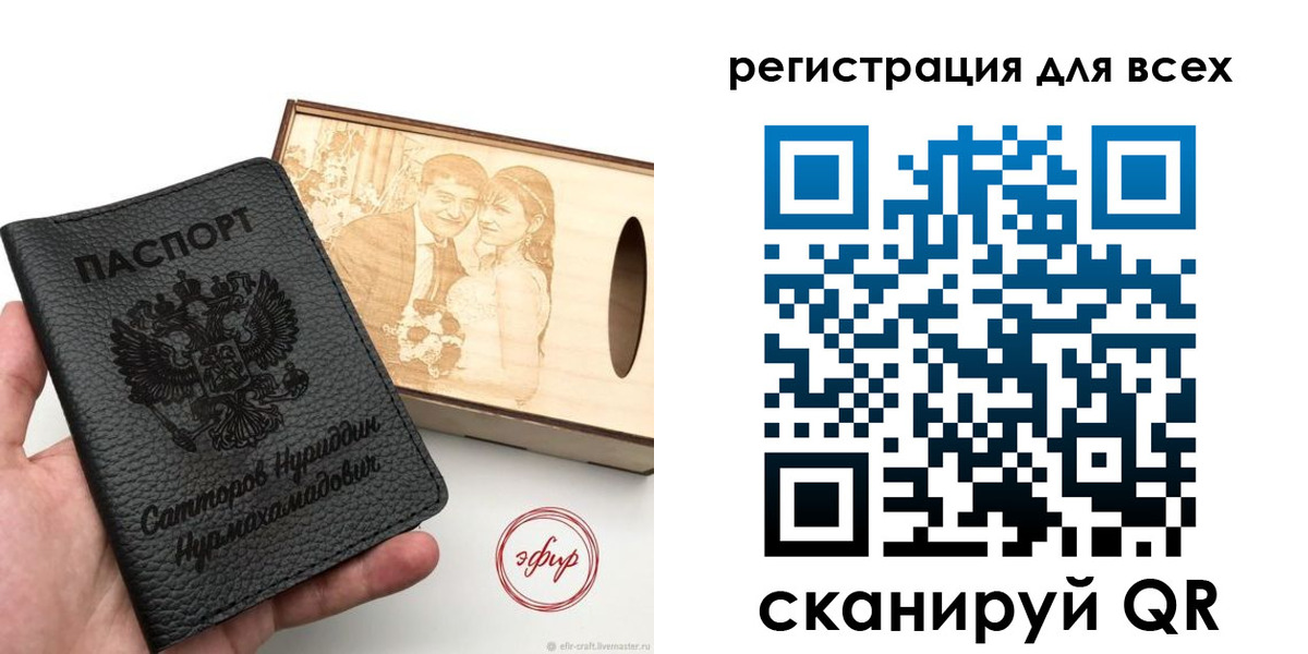 временная регистрация гарантия в Закаменске